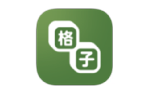 格子小说 v4.7.9 已解锁VIP功能-