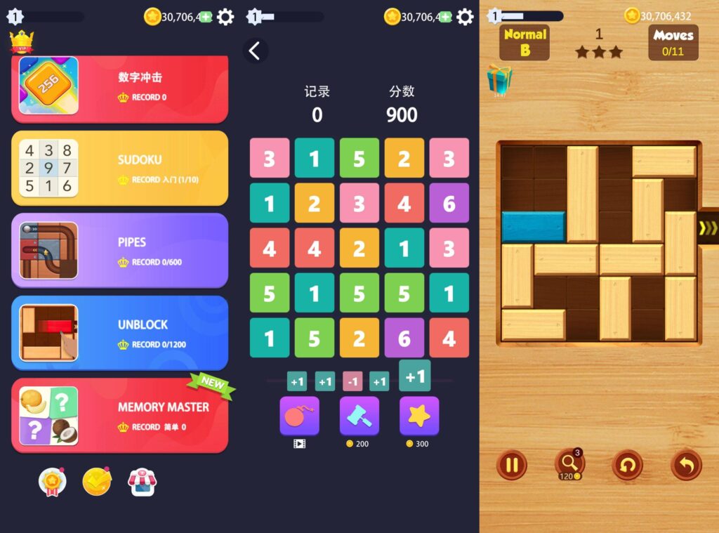 图片[1]-猜谜脑力大合集 v2.3.9 无限金币-