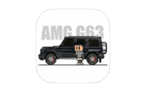 奔驰G63生成器 v1.0 免费版-