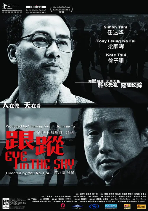 片名:跟踪。-影视分享论坛-影视专区-