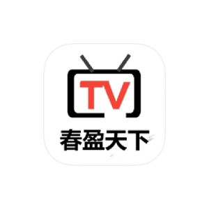春盈天下 v6.6.8 内置线路 点播+直播 TV版-