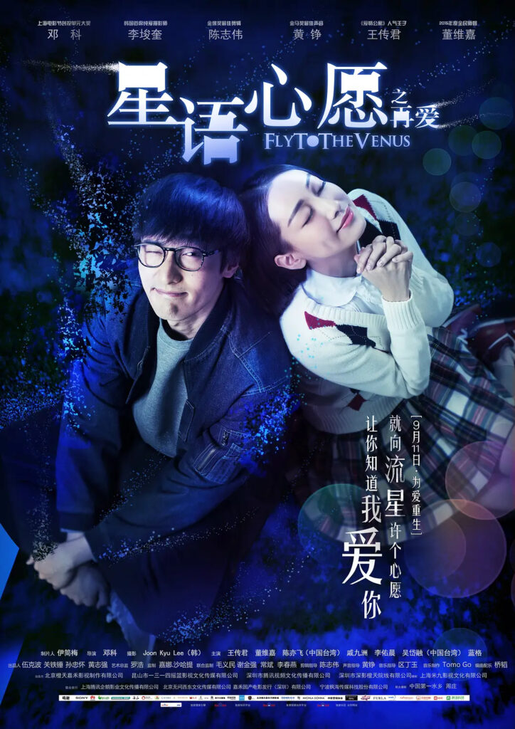 片名:星语心愿之再爱-影片感想论坛-影视专区-