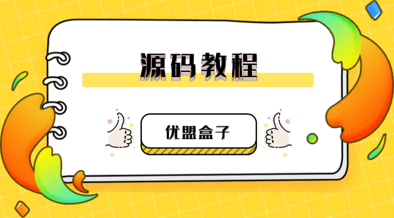 PHP实现全平台微信小程序跳转方案：跨QQ/浏览器一键直达+动态二维码生成-