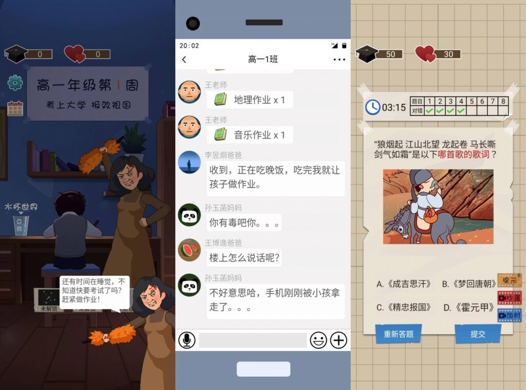 图片[1]-咸鱼的内卷人生 v1.0 免广告获取奖励-