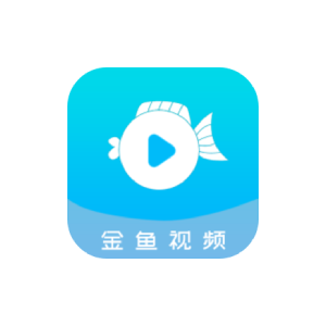 金鱼视频 v3.3.6 解锁版-