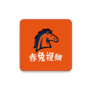 赤兔视频 v3.3.8 解锁版-