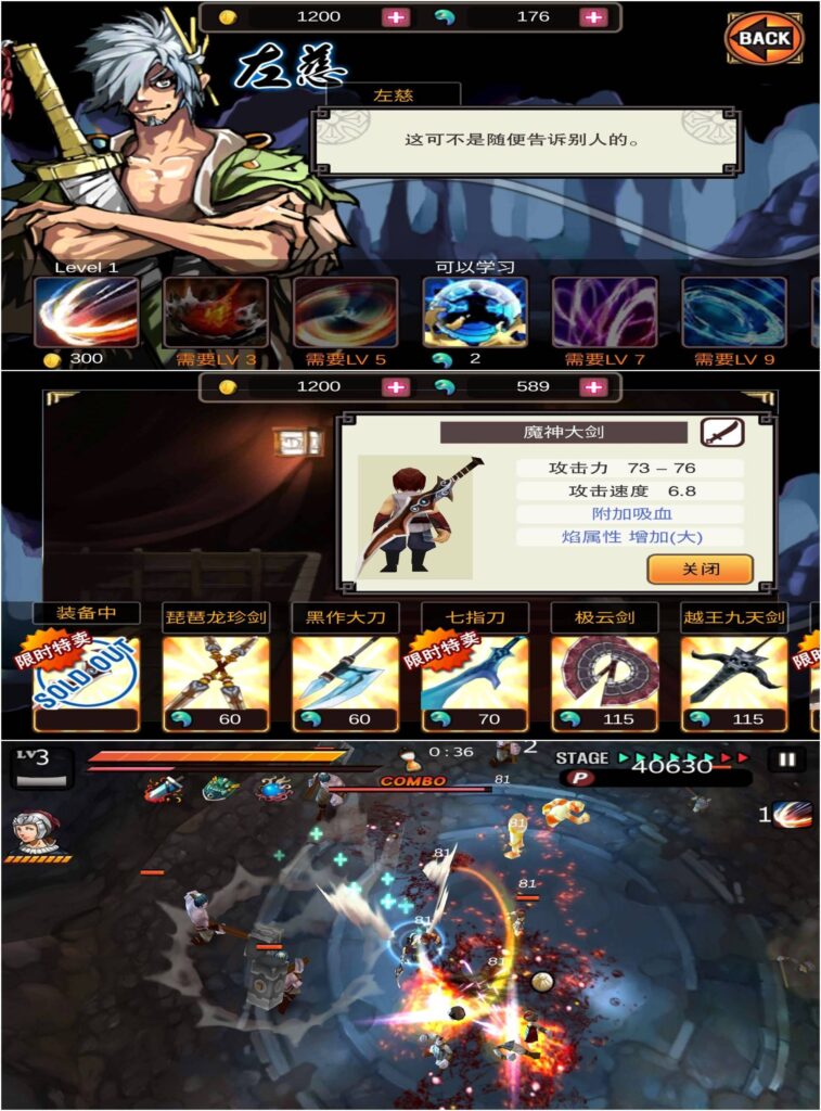 图片[1]-亡灵杀手至尊 v1.3.5 免广告获取奖励-