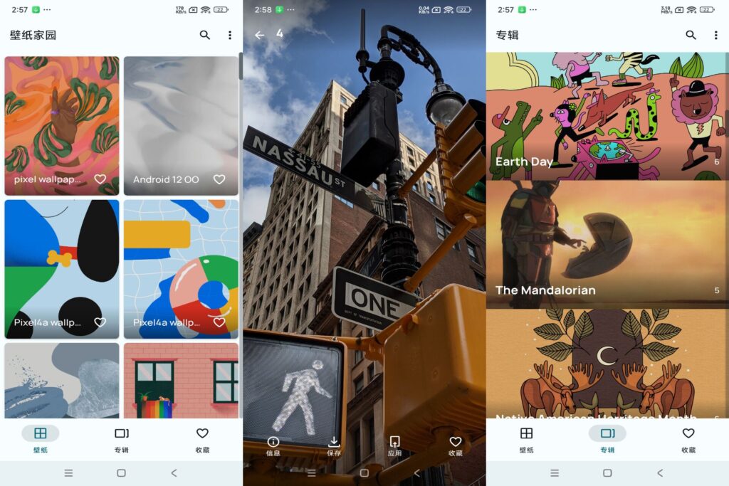 图片[1]-壁纸家园 v1.0.1 已解锁去广告-