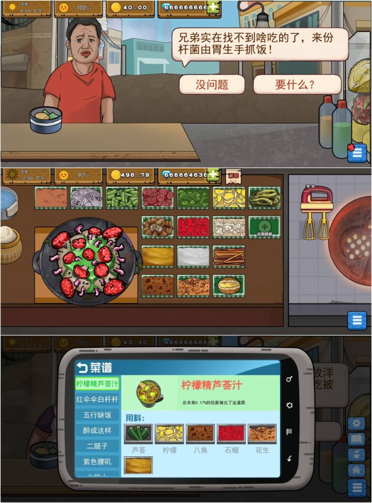图片[1]-干净又卫生 v1.0.9 无限钻石-