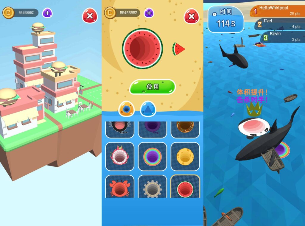 图片[1]-漩涡大作战 v1.2.8 无限金币-