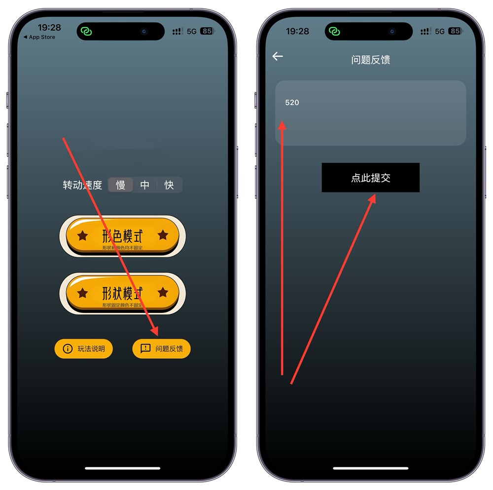 图片[1]-喵喵影视 iOS版