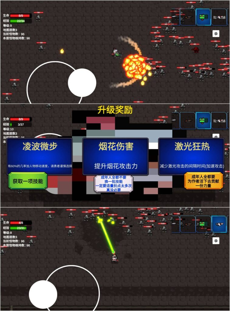 图片[1]-转生之勇者开挂 v6.7 免广告获取奖励-