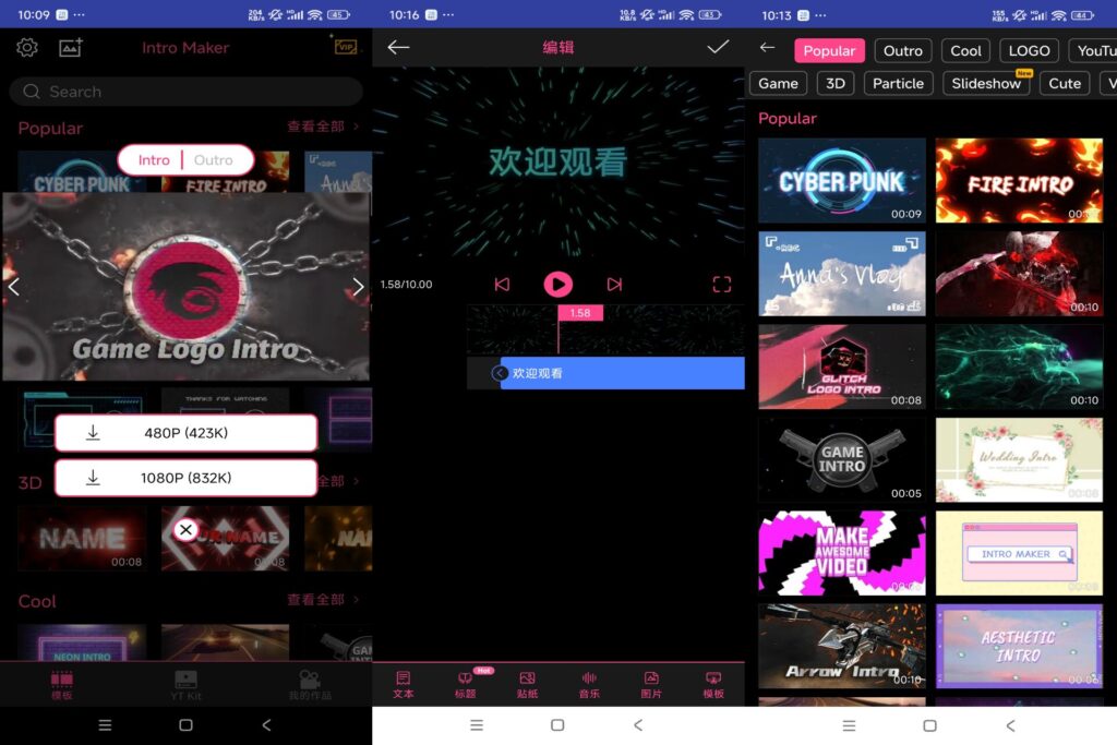 图片[1]-片头视频制作大师 v5.0.2 已解锁PRO会员版-