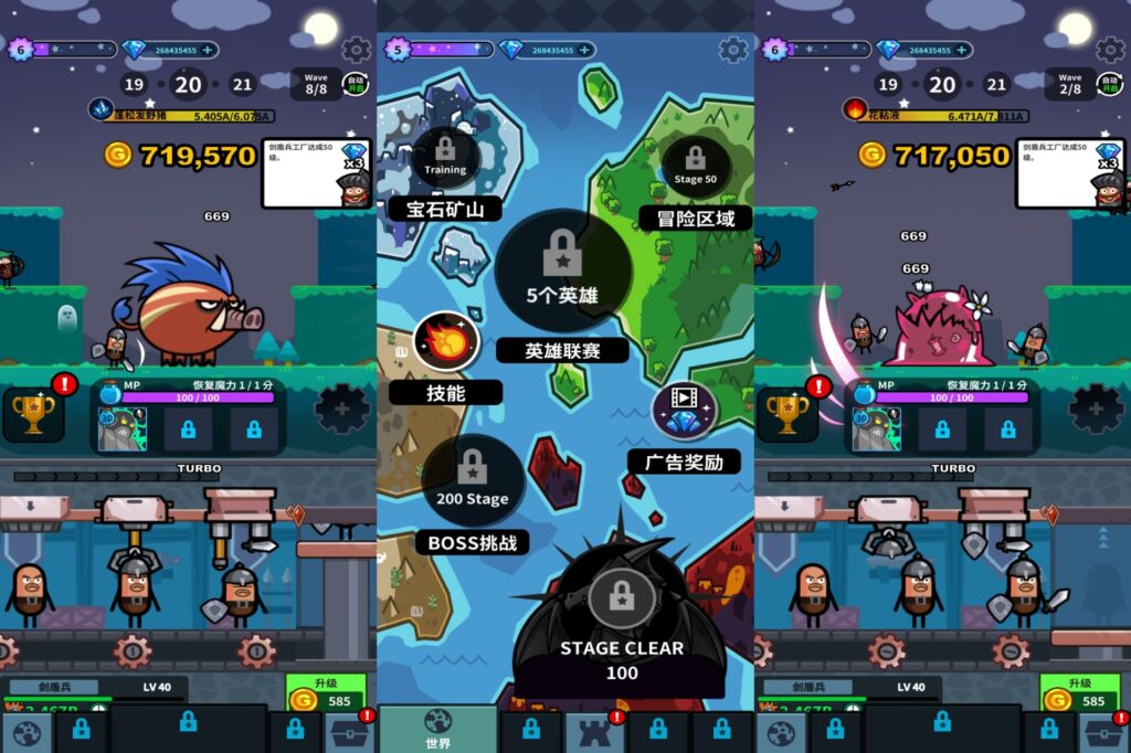 图片[1]-英雄工厂 v3.1.28 无限钻石-