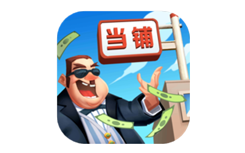 当铺模拟器2 v1.0.1 免广告获取奖励-