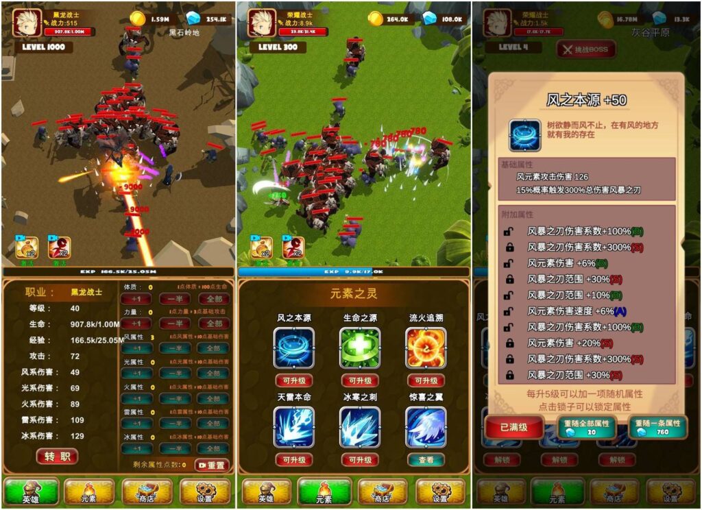图片[1]-孤独的勇者战士 v1.0.1 无限金币-