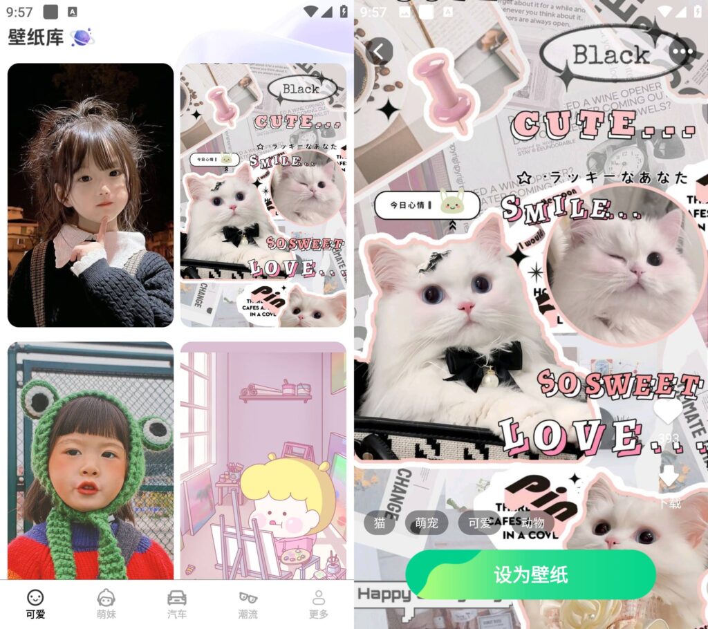 图片[1]-免费多多壁纸 v1.3.9.2 高清壁纸免费下载 高级版