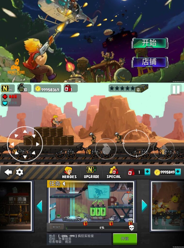 图片[1]-金属射击 v1.2 解锁无限金币-