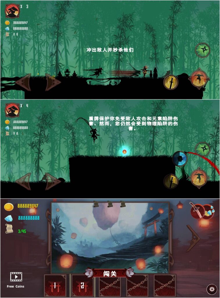 图片[1]-忍者岚 v3.1 无限钻石-