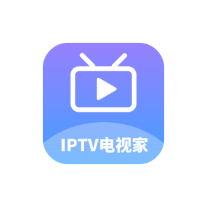 简单IPTV v1.3.9 高级版-
