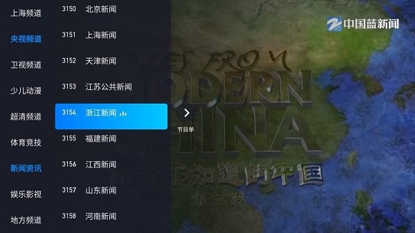 图片[1]-前线影视 v0513 TV版