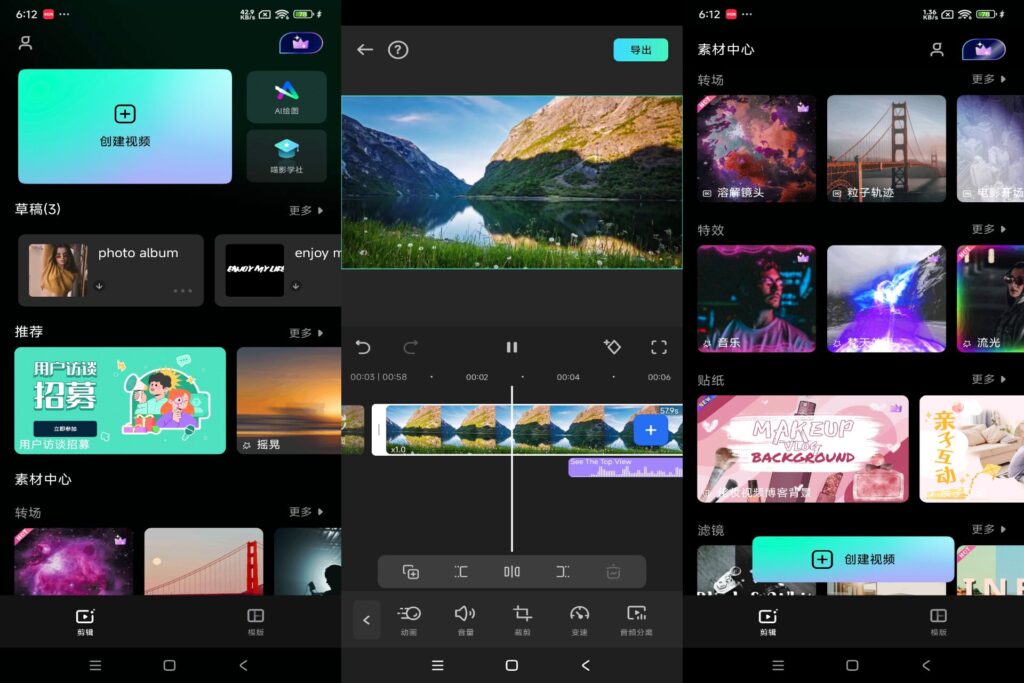 图片[1]-万兴喵影 v8.5.5 解锁VIP功能版-