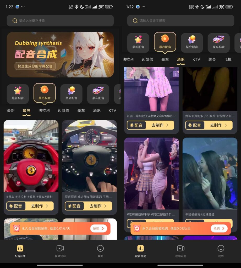 图片[1]-天天素材神器 v1.0.1 解锁会员版