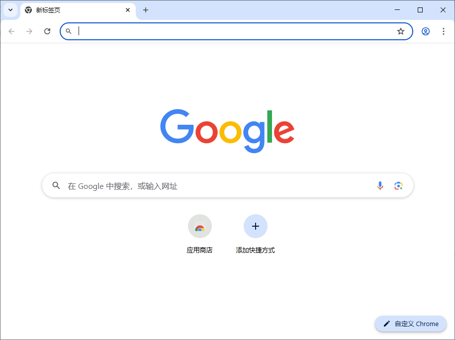图片[1]-Google Chrome v138.0.7204.97 增强绿化版
