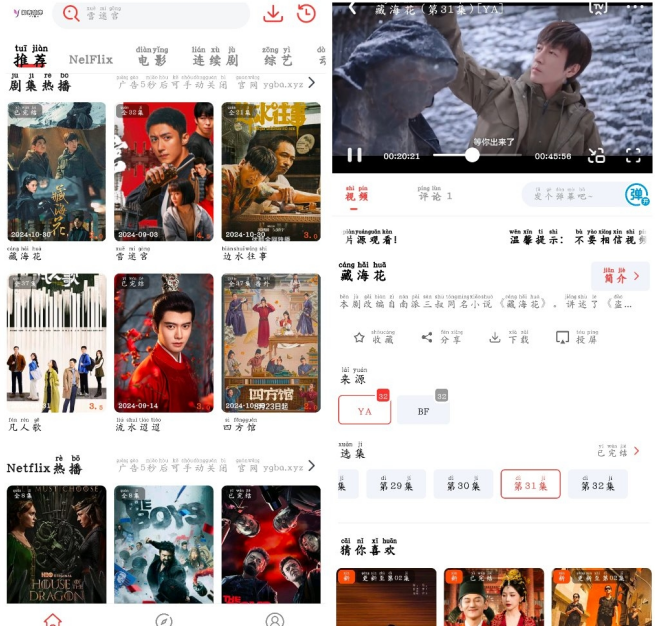 图片[1]-阳光彼岸 v3.0.3 去广告版 原豆丁视频