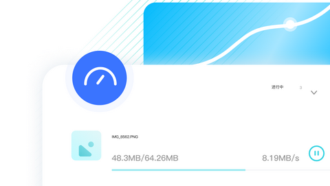 图片[1]-小飞机网盘 v1.4.7 高级版