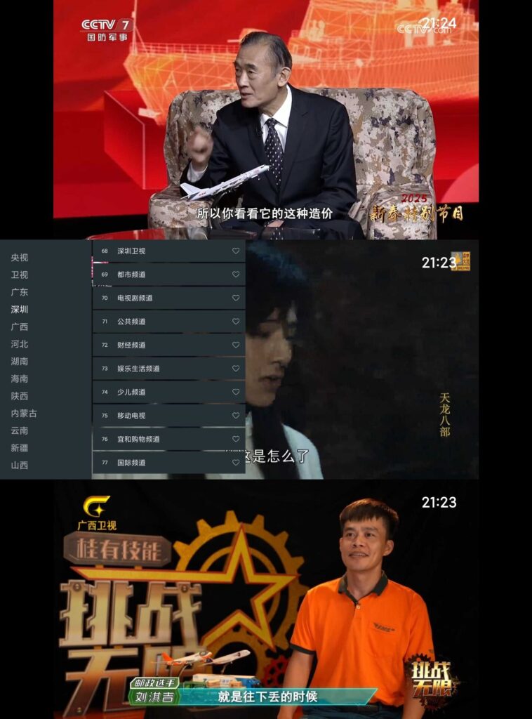 图片[1]-七星电视 v1.6 解锁去除广告