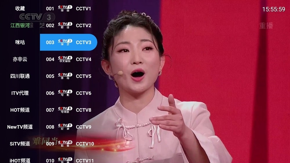 图片[1]-秋水TV v1.6 免费看影视与直播 正式版