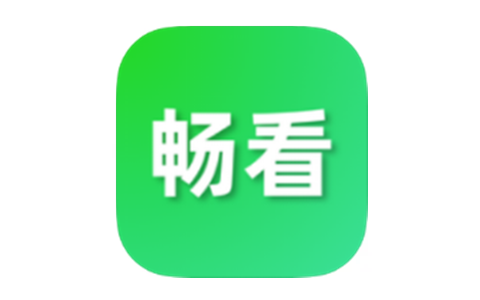 畅看视频 v1.5.4 解锁去广告版-