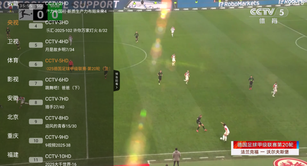 图片[1]-云帆直播 v1.0.0 电视直播软件 TV版