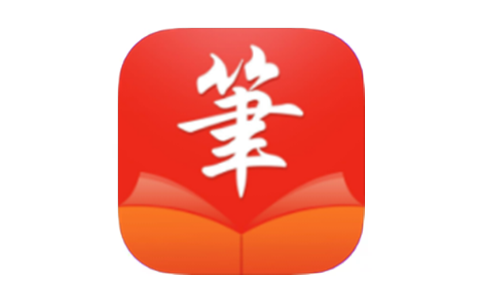 笔触阁 v2.0.5 解锁去广告-