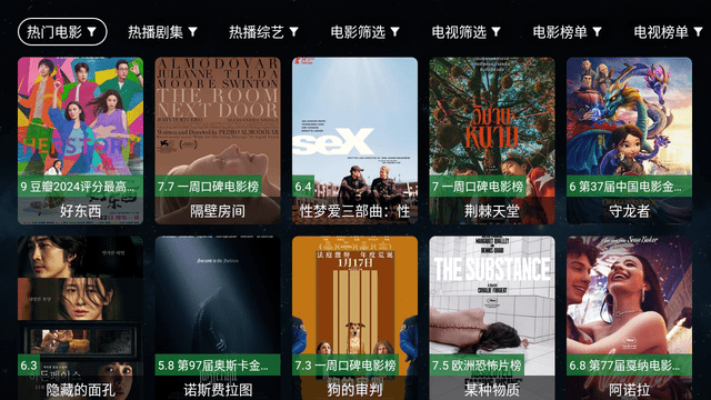 图片[1]-全聚合 v2.0.7 高级版