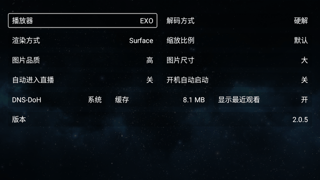图片[2]-全聚合 v2.0.7 高级版
