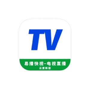 易播快视 v3.10.31 高级版-