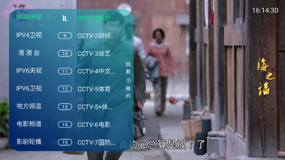 图片[1]-聚心直播 v1.0.4 官方纯净版
