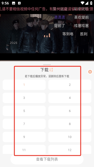 图片[2]-白蛇影视 v3.2.1 纯净版