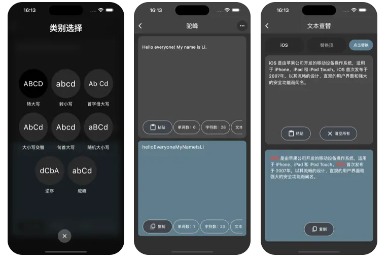 图片[1]-爱其意影视 iOS商店版