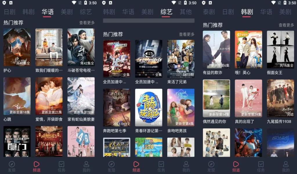 图片[1]-追剧吧 v1.5.5.7 高级版