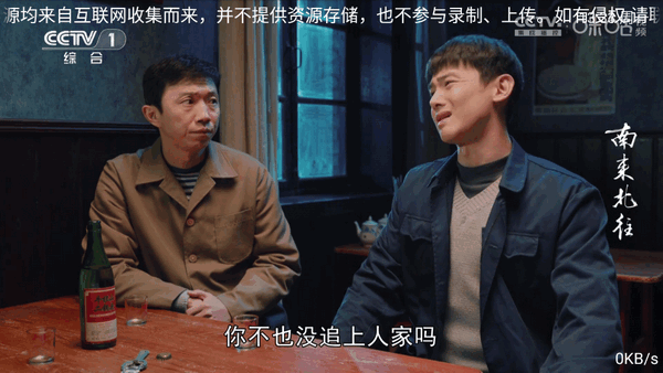 图片[1]-群晖TV v6.3.6 电视直播软件 TV版