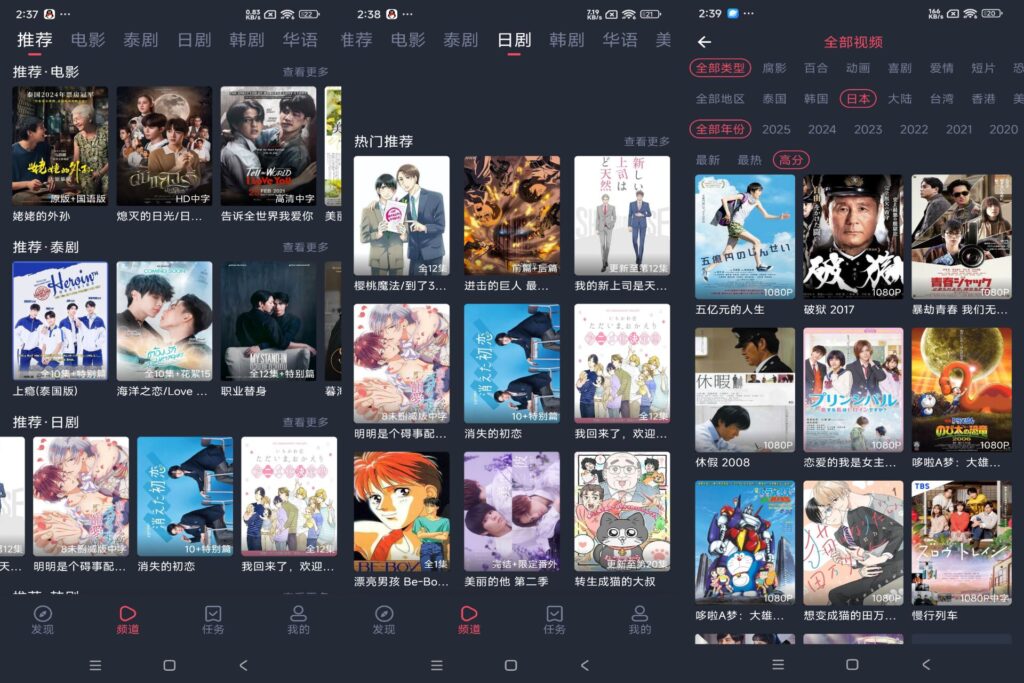 图片[1]-泰剧兔 v1.5.6.8 解锁去广告