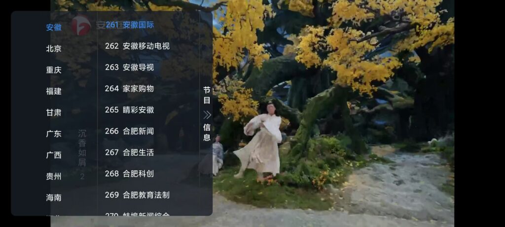 图片[1]-昭昭TV v1.0.0 电视直播应用 纯净版