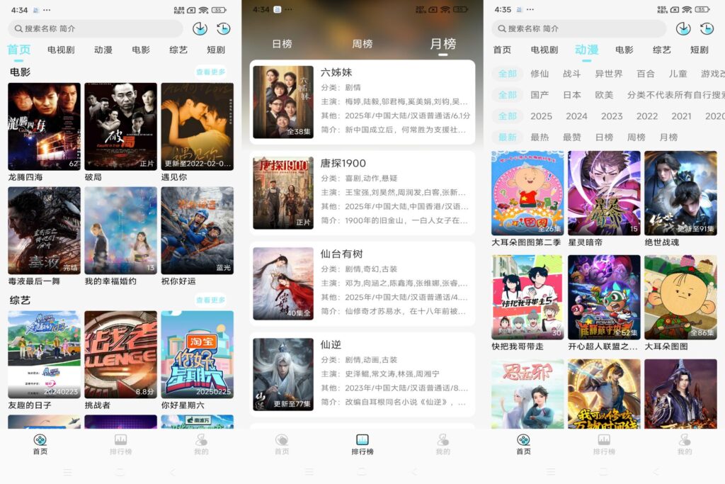 图片[1]-瓜萌视频 v1.0.2 解锁去广告