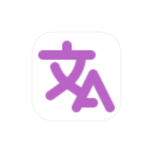 OCR翻译STranslate v1.3.1.120 绿色便携版-