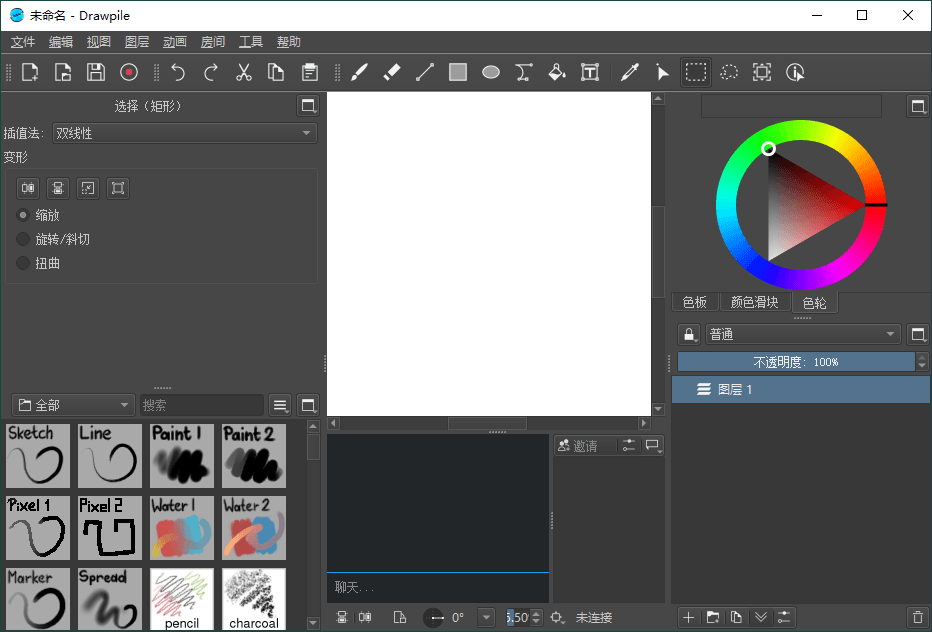图片[1]-Drawpile协作绘图v2.2.2绿色便携版