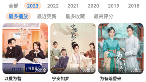 图片[1]-乐乐影视 v1.1.0 纯净版