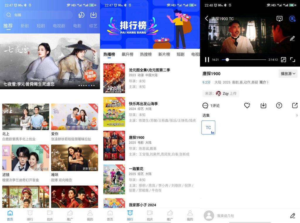 图片[1]-乐播视频 v3.7.2 解锁去广告版